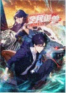 《雾港来信》动画剧集封面